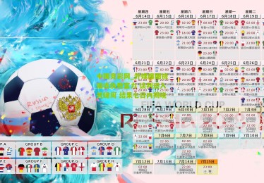 中国竞彩网_外媒曝图拔接近执教富力 谈判进入关键周 结果七日内揭晓