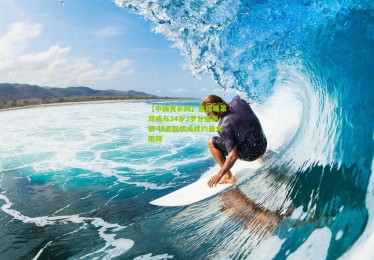 【中国竞彩网】墨媒曝莱昂或与34岁J罗分道扬镳 状态起伏成续约最大阻碍