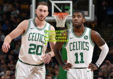 中国竞彩网首页官方-2022中超首轮前瞻，传统劲旅陷低谷狭路相逢，升班马暗藏锋芒或成搅局者