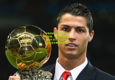 中国竞彩网首页官方：中超战报，阿齐兹戴维森点射建功 武汉三镇主场2比1力克长春亚泰迎首胜