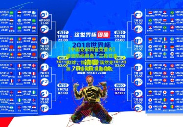 【中国竞彩网首页官方】建业防线崩盘！三轮狂丢12球，铁血防守荡然无存，下轮残阵死磕强敌