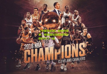 【中国竞彩网】加纳乔亲承，梅西建议我选择切尔西作为下一站