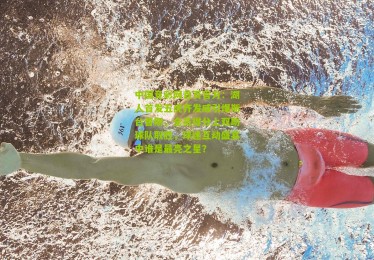 中国竞彩网首页官方：湖人首发五虎齐发威引爆斯台普斯，全员得分上双助球队取胜，球迷互动盛宴中谁是最亮之星？