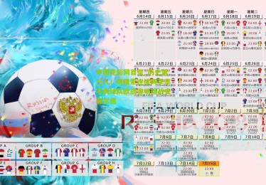 中国竞彩网首页_历史第三人！阿隆索连续两季率不同球队欧战客场挑战安菲尔德