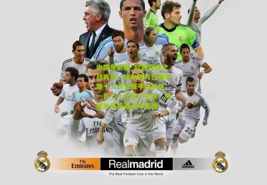 中国竞彩网_欧冠宿命之战再燃，切尔西与巴塞罗那十二次交锋平分秋色，一百七十亿豪门对决，央视体育频道无缘直播