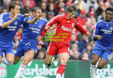 中国竞彩网：铃木彩艳豪言迎战巴西锋线 已备扑救策略誓保球门不失