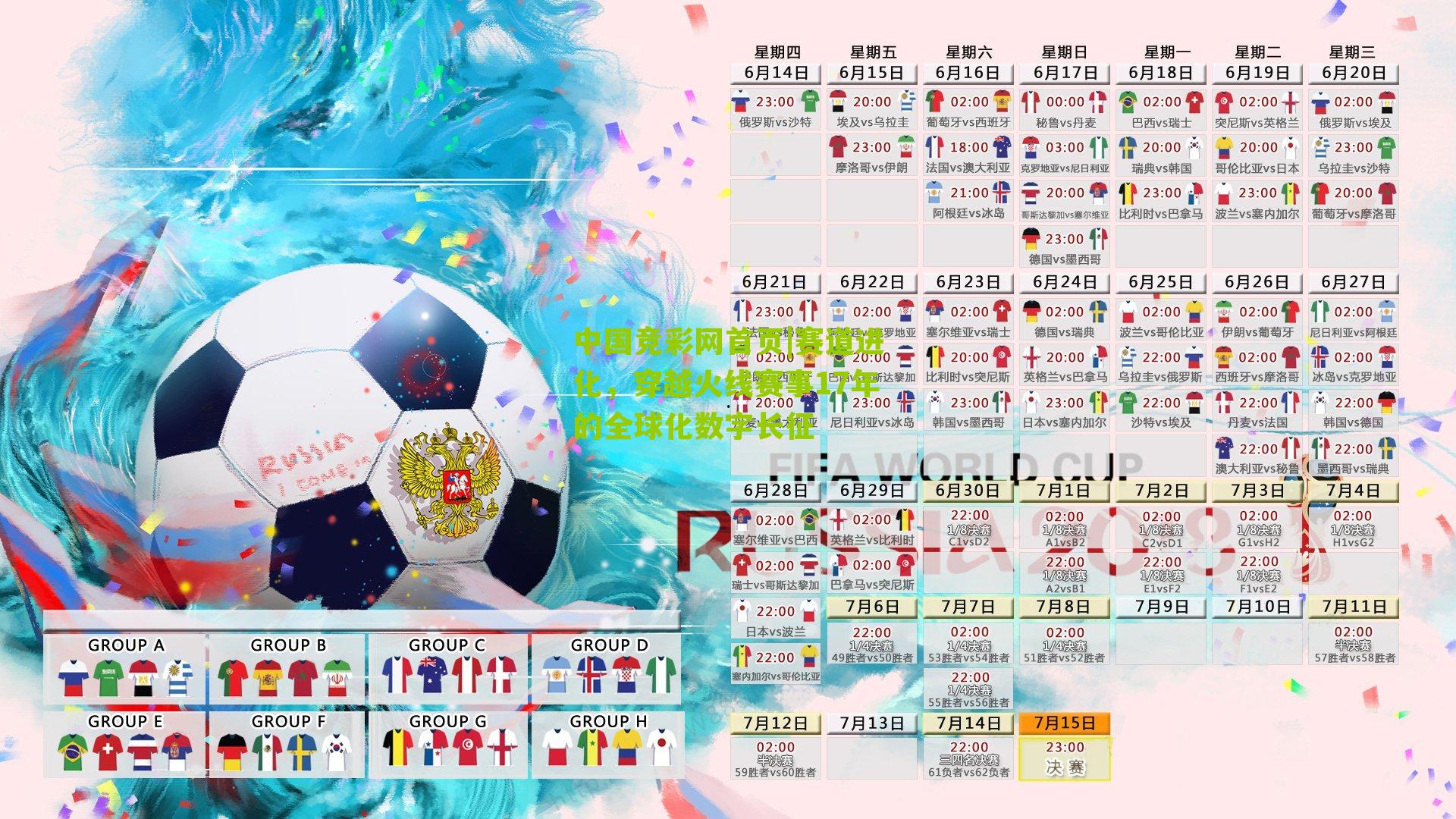 赛道进化,穿越火线赛事17年的全球化数字长征